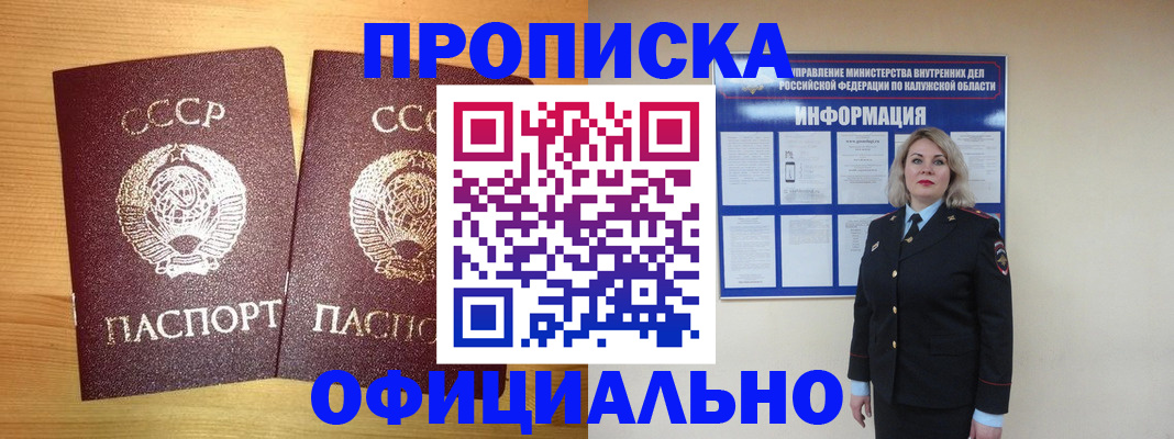 форма 3 в Саянске